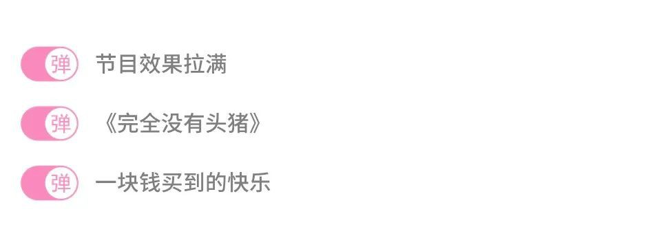 一起來(lái)看看品牌與UP主如何以別樣的溝通觸點(diǎn)和主題立意，在B站廣告平臺(tái)共創(chuàng)出精彩的內(nèi)容吧~