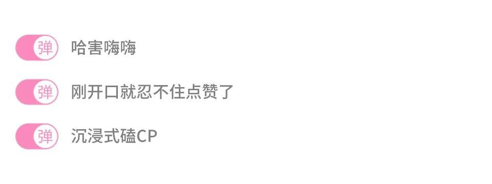 一起來(lái)看看品牌與UP主如何以別樣的溝通觸點(diǎn)和主題立意，在B站廣告平臺(tái)共創(chuàng)出精彩的內(nèi)容吧~