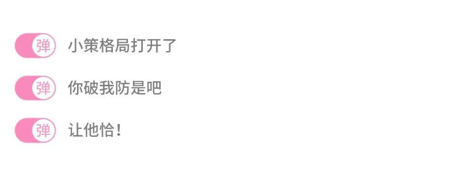 一起來(lái)看看品牌與UP主如何以別樣的溝通觸點(diǎn)和主題立意，在B站廣告平臺(tái)共創(chuàng)出精彩的內(nèi)容吧~