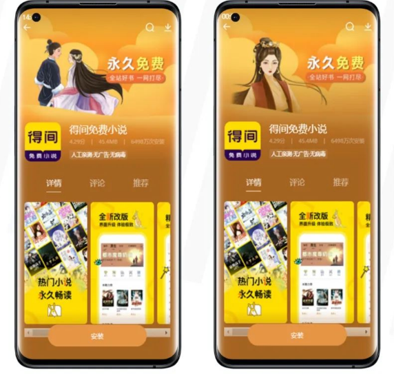 分發定制創意，優質定向組合