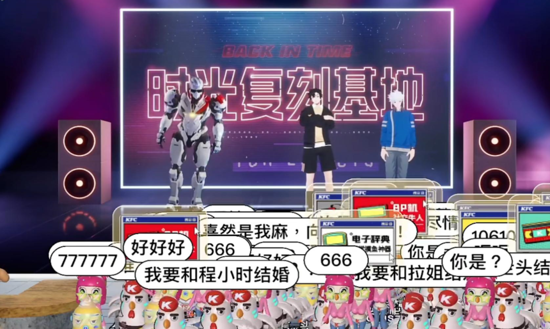 暑期消費旺季，B站信息流廣告IP聯名成為各大食飲品牌吸引消費者目光的利器。