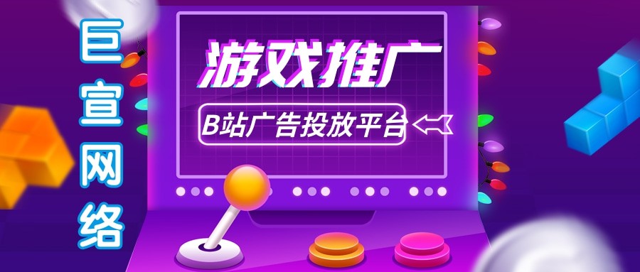 官方整活 最為致命