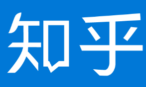 你知道知乎怎么投放廣告嗎？ 知乎信息流廣告樣式有哪些呢?