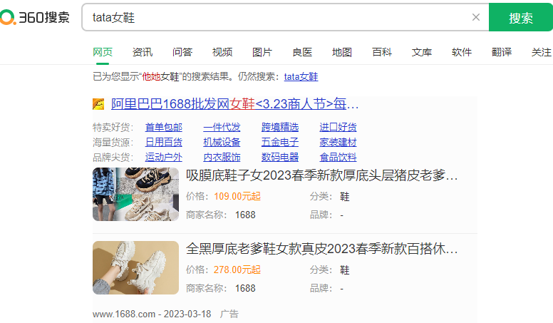 360開戶多少錢