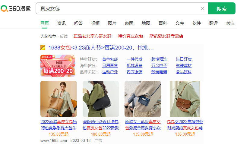 360廣告運(yùn)營(yíng)代理