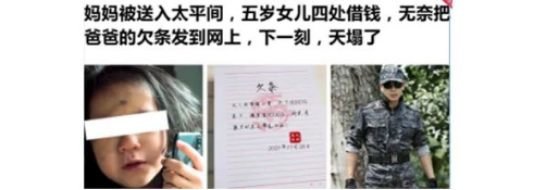素材圖片需正確使用兒童形象素材，否則將拒審