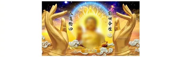 各行業素材圖片及落地頁不得涉及典型宗教佛像素材