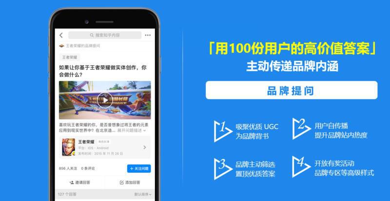 對于我們投放信息流來說有很重要的因素。知乎信息流廣告投放怎么開戶呢?