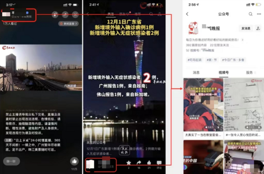 大貨電商投訴處理流程