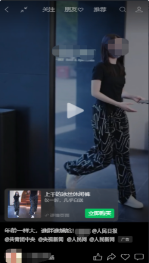 涉及第三方業務或品牌，需提供業務授權或品牌授權，并重新提交廣告