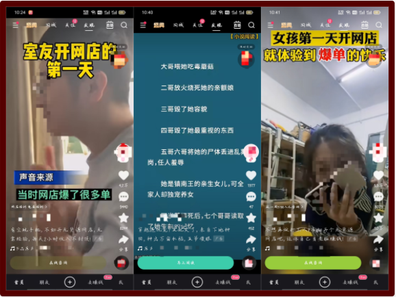 快手廣告樣式有哪些？