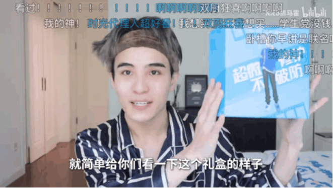 生活區UP主“劣質罐頭”，以專業畫師的自我修養，