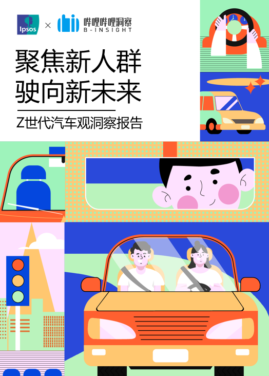 在b站投廣告要多少錢？