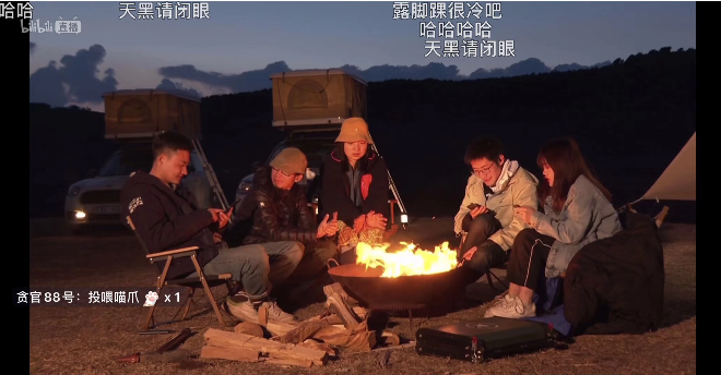 b站廣告如何開戶？