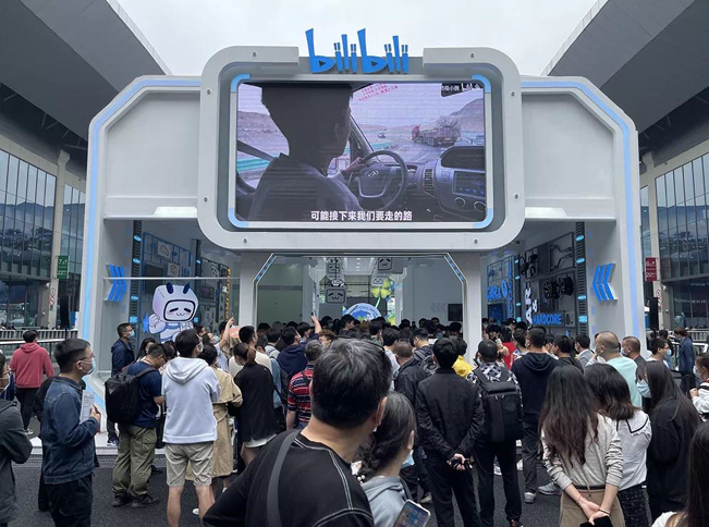 b站廣告開戶