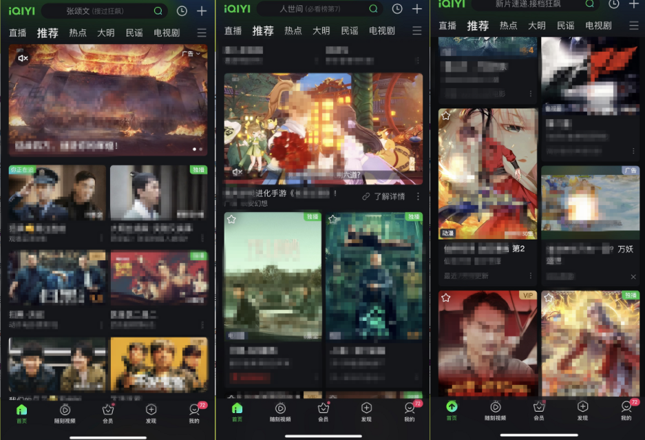 游戲廣告主想要在愛(ài)奇藝投放廣告，歡迎與我們巨宣網(wǎng)絡(luò)合作。是一家非常專業(yè)的廣告推廣服務(wù)公司，在愛(ài)奇藝推廣也有很多年，有豐富的運(yùn)營(yíng)經(jīng)驗(yàn)，效果不錯(cuò)。