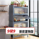 涉及低價/低概率促銷活動需在價格旁標注說明活動要求且不得出現價格對比,如【9塊9,需在價格旁標注說明活動要求且不得出現價格對比】請修改 涉及低價/低概率促銷活動需在價格旁標注說明活動要求且不得出現價格對比,如【9塊9,需在價格旁標注說明活動要求且不得出現價格對比】請修改