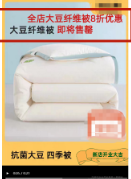 下圖中廣告內容不帶限量描述,有【售完即止、即將售罄】確認與實際情況一致,營造緊張促銷氛圍的文字描述符合審核規范 下圖中廣告內容不帶限量描述,有【售完即止、即將售罄】確認與實際情況一致,營造緊張促銷氛圍的文字描述符合審核規范