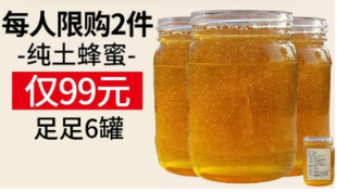 不得使用虛假營銷活動進行廣告宣傳,如【描述限購2件,實際可買大于2件,屬于虛假宣傳行為】請修改 不得使用虛假營銷活動進行廣告宣傳,如【描述限購2件,實際可買大于2件,屬于虛假宣傳行為】請修改