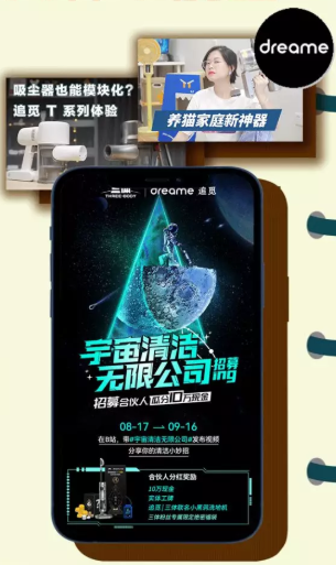 新銳家電品牌怎樣在嗶哩嗶哩開戶需要哪些資質？