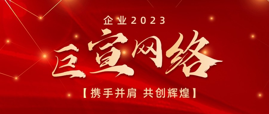 適配多元營銷場景通過“行為定向”圈定目標人群范圍后，客戶還可以進一步通過三大關鍵因子類目詞、行為窗口期及行為強度進一步篩選目標人群，配合不同階段營銷策略，實現精準有效觸達。