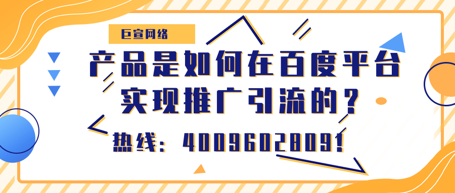 在投放過程中，可以通過測試，了解廣告投放的效果如何