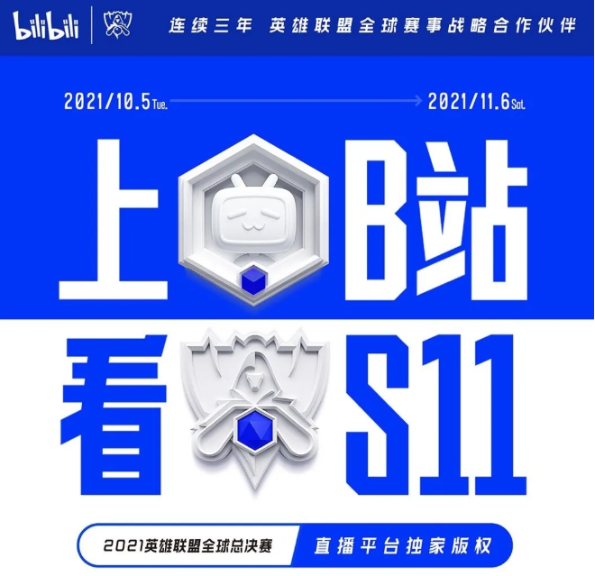品牌怎樣借助電競(jìng)賽事實(shí)現(xiàn)營(yíng)銷推廣？