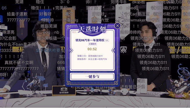汽車廣告在嗶哩嗶哩投放的優(yōu)勢(shì)是什么？