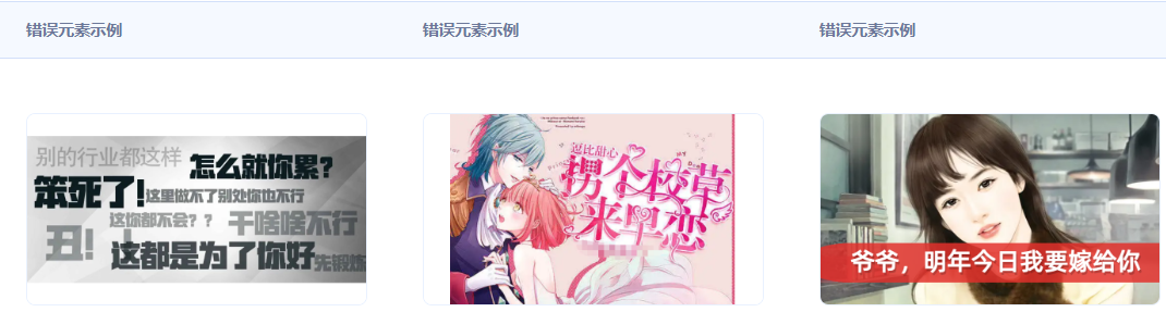 不得使用違背社會(huì)道德的內(nèi)容，如：挑戰(zhàn)婚姻和睦（如“挑戰(zhàn)惹媳婦生氣365天”等）、早戀、年齡相差過大的戀情、各類PUA相關(guān)。