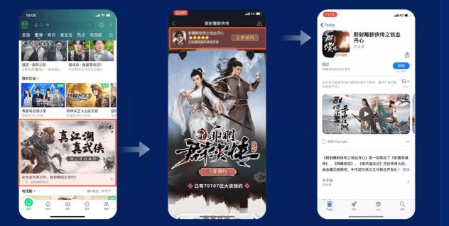 在愛奇藝投放廣告的樣式有哪幾種？