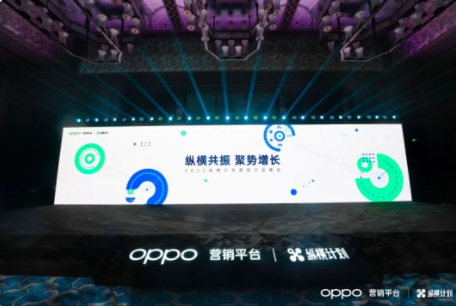 OPPO營銷廣告：｜一文看懂：終端能力，如何助力游戲行業(yè)增長？