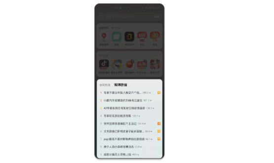 OPPO廣告如何助力提高微博用戶的體驗感？