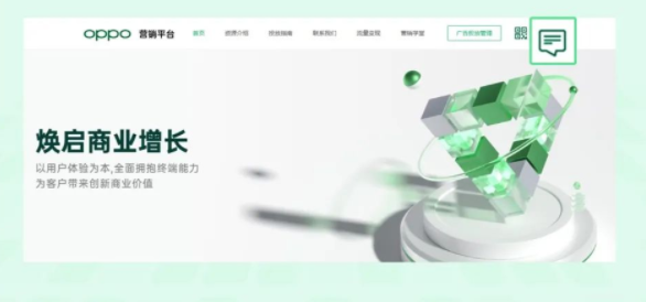 關于OPPO廣告平臺，您了解多少？