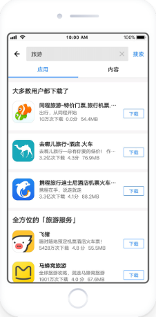 騰訊應(yīng)用寶搜索廣告