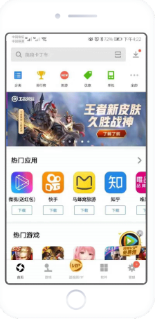 首頁(yè)卡片