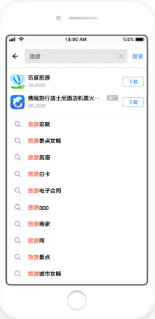 騰訊應(yīng)用寶搜索廣告