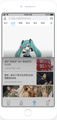 獨占用戶關注力，強力曝光，適用品牌宣發，大事件營銷。