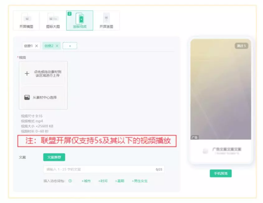 OPPO視頻廣告的效果相比于圖文廣告的優勢在哪里？