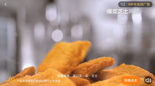 快享貼
