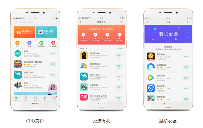 oppo廣告代理聯(lián)系方式