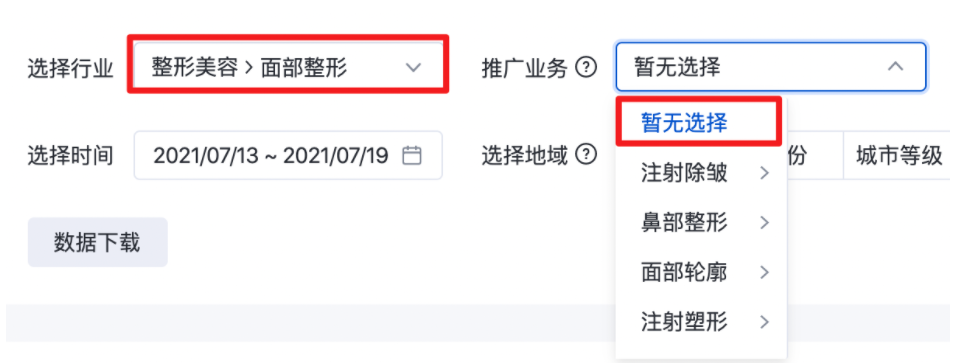 吉林樺甸游戲廣告可以在百度開戶嗎？需要什么資質？