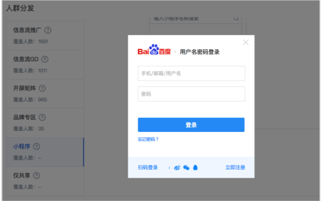 江蘇高郵如何投放百度廣告,高郵百度做百度開戶的價(jià)格！