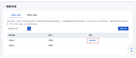湖北鄂州市百度廣告代理開(kāi)戶收不收服務(wù)費(fèi)啊？