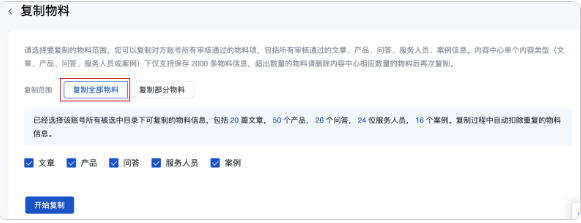 湖南邵陽(yáng)市百度廣告推廣誰(shuí)家做的效果好啊？急！