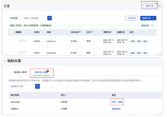 廣東肇慶百度廣告代理誰(shuí)家更專(zhuān)業(yè)啊？開(kāi)戶費(fèi)用是多少啊？