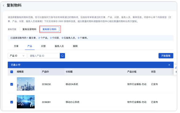 湖南郴州百度廣告開(kāi)戶首充多少啊？效果如何？