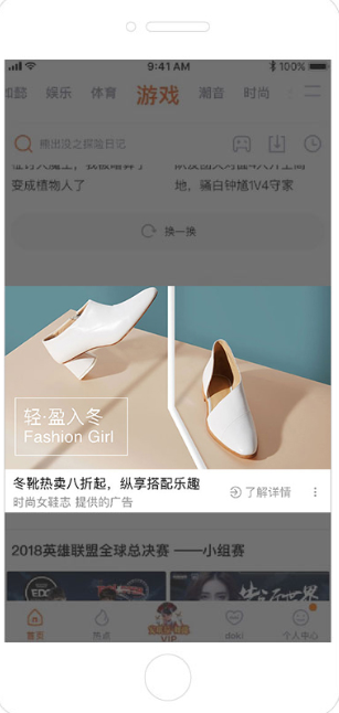 視頻內容流