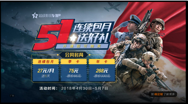 待機(jī)屏保