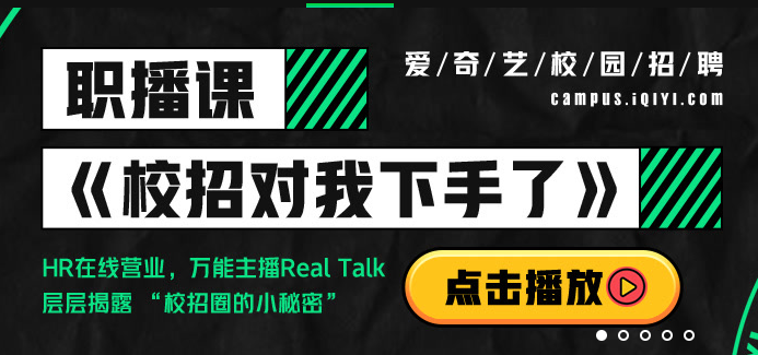 愛奇藝開放平臺(tái)，愛奇藝效果推廣，信息流競價(jià)推廣市場價(jià)格,愛奇藝推廣代運(yùn)營！