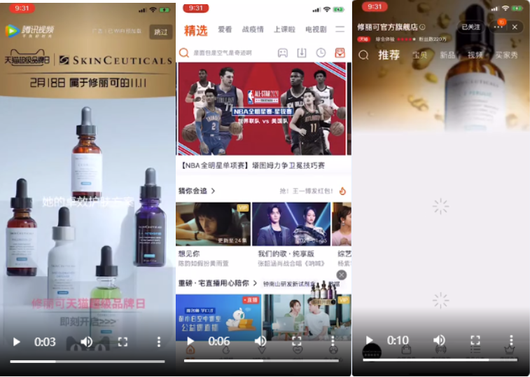 FollowU延續(xù)型閃屏